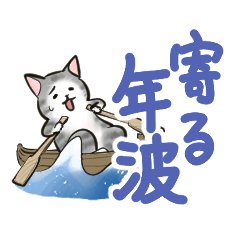 [LINEスタンプ] 中高年ねこ でか文字版
