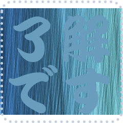 [LINEスタンプ] 色の錯視 メッセージ スタンプ 243