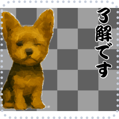 [LINEスタンプ] 犬の メッセージ スタンプ 61