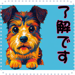 [LINEスタンプ] 子犬の メッセージ スタンプ 01