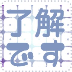 [LINEスタンプ] 日本の和柄 メッセージ スタンプ G155