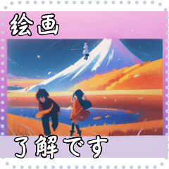 [LINEスタンプ] 絵画 メッセージ スタンプ 31