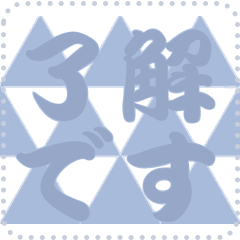 [LINEスタンプ] 日本の和柄 メッセージ スタンプ C167