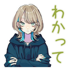 [LINEスタンプ] ミステリアス★クールな女子の同意