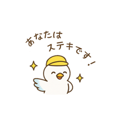 [LINEスタンプ] アロマサロンKotoRi