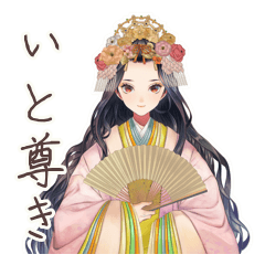 [LINEスタンプ] 小町さんの雅な推し活応援