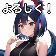 [LINEスタンプ] 青龍ファッション女子