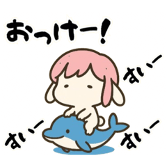 [LINEスタンプ] うさっ娘②【夏】…………