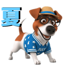 [LINEスタンプ] 七月に使える犬のスタンプ3Dアニメ風