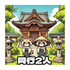[LINEスタンプ] 四国お遍路タヌキ君香川寺院讃岐パワスポ編
