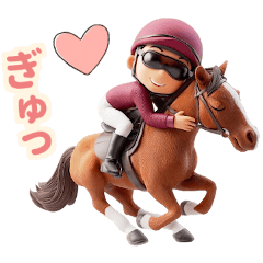 [LINEスタンプ] 【競馬】競走馬と騎手3【あけおめ対応】