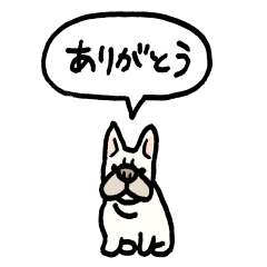 [LINEスタンプ] フレンチブルドッグ(フキダシ)