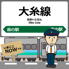 [LINEスタンプ] 大糸線in東日本の毎日使う電車