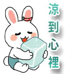 [LINEスタンプ] ピンク耳うさぎさんの夏日記