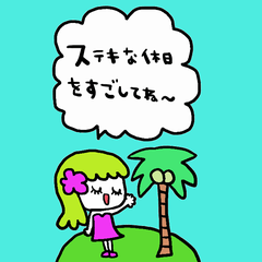 [LINEスタンプ] かわいい日常会話ビックスタンプ180