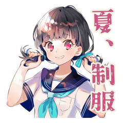 [LINEスタンプ] 制服の女の子の夏★さわやか