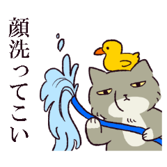 [LINEスタンプ] チベスナまみれ