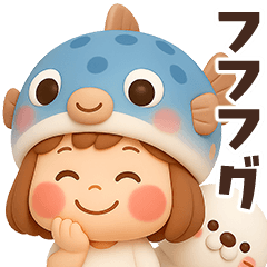 [LINEスタンプ] 【3D】ダジャレで涼もう★ぶちゃこの日常
