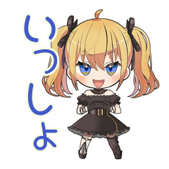 [LINEスタンプ] 一緒にゲーム★金髪ゴスロリ女子
