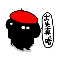 [LINEスタンプ] MEZ.ブスかわ女子.4
