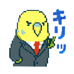 [LINEスタンプ] ドット絵セキセイインコちゃん