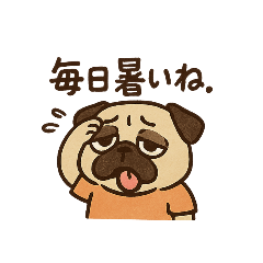 [LINEスタンプ] ブサかわパグ