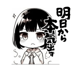[LINEスタンプ] ダウナー女子のゆるスタンプ