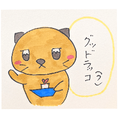 [LINEスタンプ] だラッコ☆