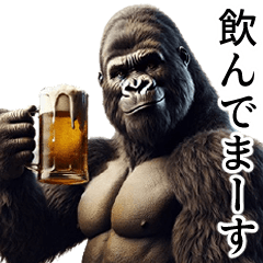 [LINEスタンプ] 【酒】イケメンゴリラ