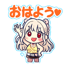 [LINEスタンプ] 胡桃2025