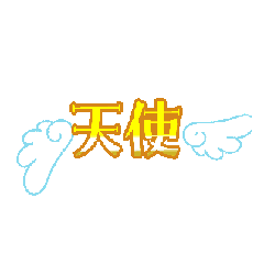 [LINEスタンプ] お寿司スタンプ（めちゃくちゃ動くよ！） 
