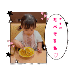 [LINEスタンプ] るうちやんスタンプ4 