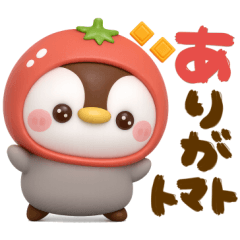 [LINEスタンプ] ぷっくり♡ぺんぺんダジャレ