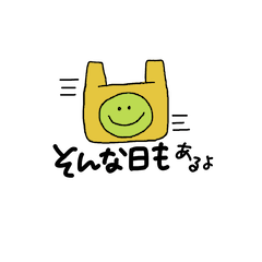 [LINEスタンプ] ゆかのらくがきすたんぷの画像（メイン）