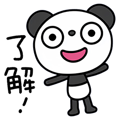 [LINEスタンプ] ふんわかパンダの日常会話