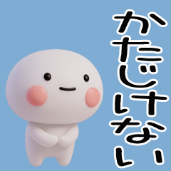 [LINEスタンプ] 武士語のスタンプ