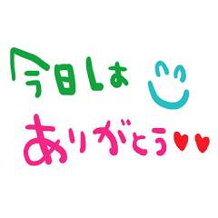 [LINEスタンプ] nenerinシンプル日常会話スタンプ821約束