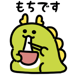[LINEスタンプ] ゆるふわドラゴンの動くスタンプ(文字付き)