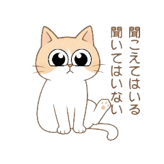 [LINEスタンプ] 透明なやる気なしネコ