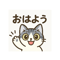 [LINEスタンプ] ねこやろー