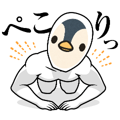 [LINEスタンプ] ペンギン人間(・-・)