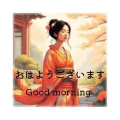 [LINEスタンプ] Kimono Lady 1