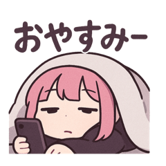 [LINEスタンプ] 携帯手放せない地雷ピンクちゃん
