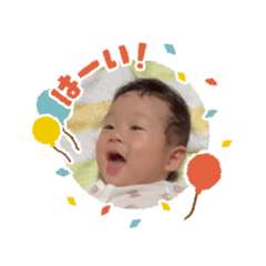 [LINEスタンプ] ゆうたくん[3ヶ月]