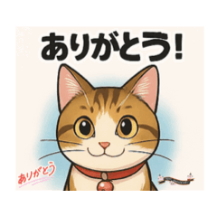 [LINEスタンプ] 小麦猫スタンプ