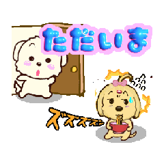 [LINEスタンプ] こはく＆ひすいちょっとだけアニメーション