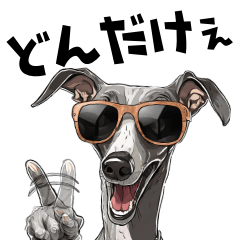 [LINEスタンプ] ロックで時々オネェなイタグレ