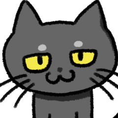 [LINEスタンプ] コハク（黒猫）