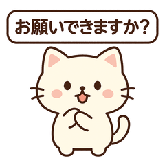 [LINEスタンプ] やさしいネコのひとこと – ママの毎日に