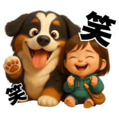[LINEスタンプ] ちびキャラ『アイちゃん」ウンチくん多め